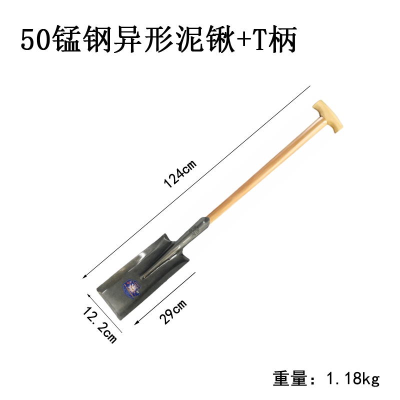 滿260元出貨 挖樹鏟 洛陽鏟 鐵鍬 鏟子 農用鋼鍬 農用工具大號鐵鍬長鐵柄鐵锨鐵鏟鋼鍬方鍬鐵鍬頭方锨 | 蝦皮購物