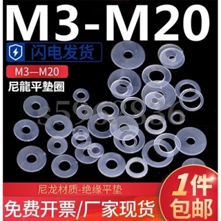 台灣發貨✅（M3-M20）尼龍墊片圓形橡膠墊圈軟塑膠螺絲墊片加厚絕緣塑膠軟平墊圈M3M4M5M6M8M10M12M14M