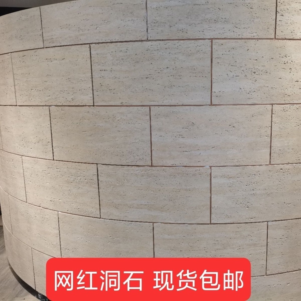 軟質羅馬洞石夯土板軟瓷超薄柔性石材巖板可彎曲布紋石仿石材軟石壹家具文化生活館 | 蝦皮購物
