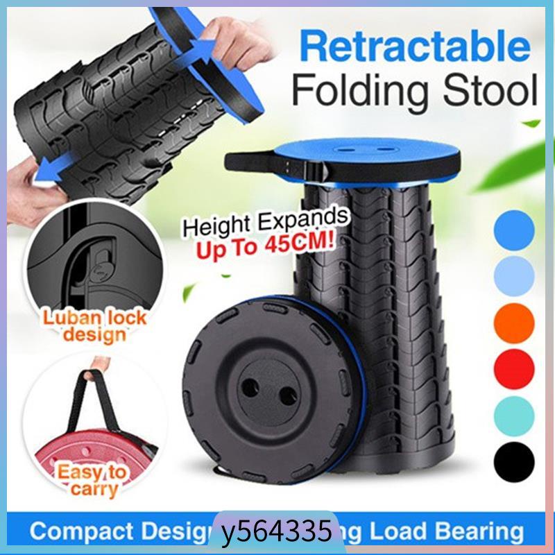 Strong Portable Telescopic Collapsible Foldable Stool Chair | 蝦皮購物