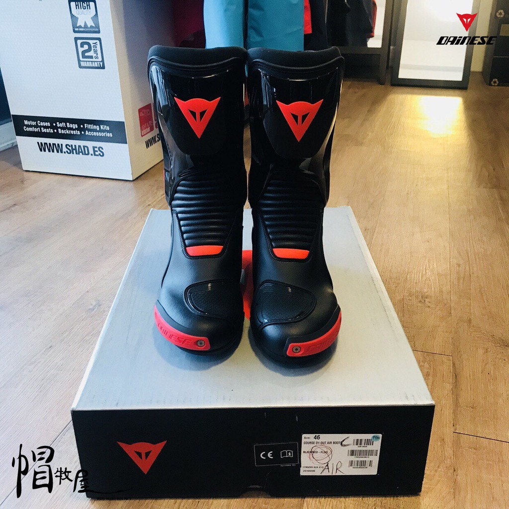 Dainese course d1 outlet out air