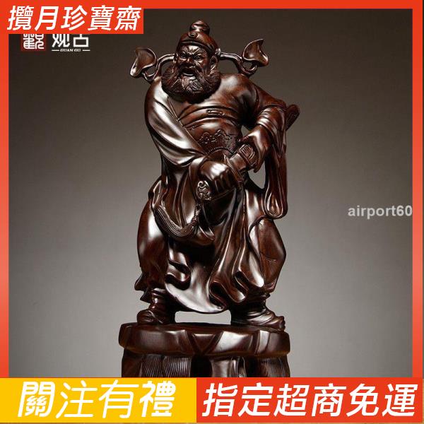 天師鍾馗- 優惠推薦- 2026年6月| 蝦皮購物台灣