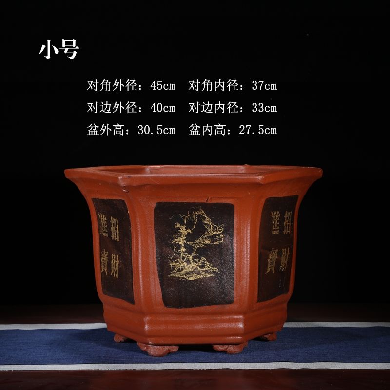 宜興紫砂花盆六角蘭花盆透氣大號盆栽室內六方花卉綠植盆| 蝦皮購物