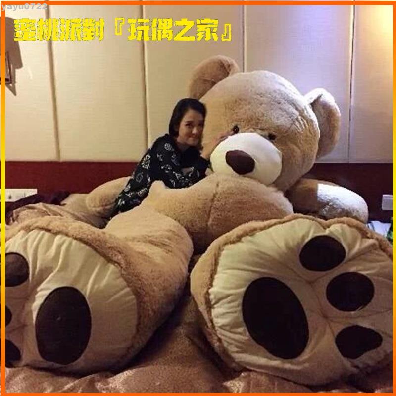 【YO】美國大熊娃娃 毛絨玩具 抱抱熊娃娃 泰迪熊娃娃 大抱枕 公仔 玩偶 抱枕 超大熊娃娃 陪睡娃娃 長條枕 長抱枕 | 蝦皮購物