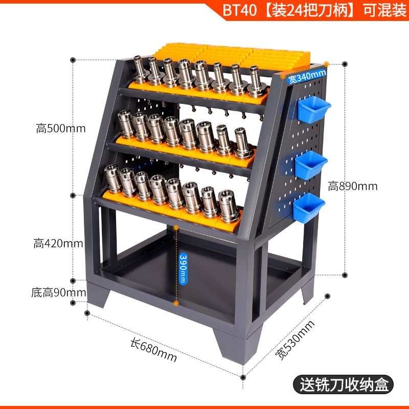 【訂金】👍*/CNC加工中心刀柄架BT30 BT40 bt50 數控刀架收納刀具管理架刀具車 | 蝦皮購物