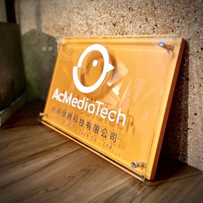 神將廣告 ️壓克力立體Logo凸字 矩形招牌｜MIT壓克力雷射雕刻立體字招牌 壓克力水晶字招牌 廣告立體字看板凸字招牌 | 蝦皮購物