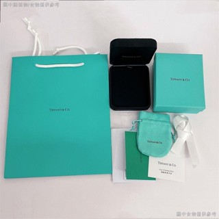 Tiffany and co delivery on sale packaging