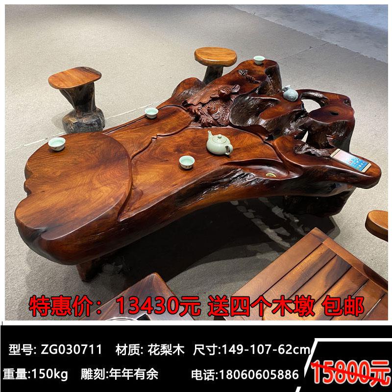 現貨【工廠直銷】花梨木根鵰茶臺傢用客廳功夫泡茶桌排水茶海原木樹樁