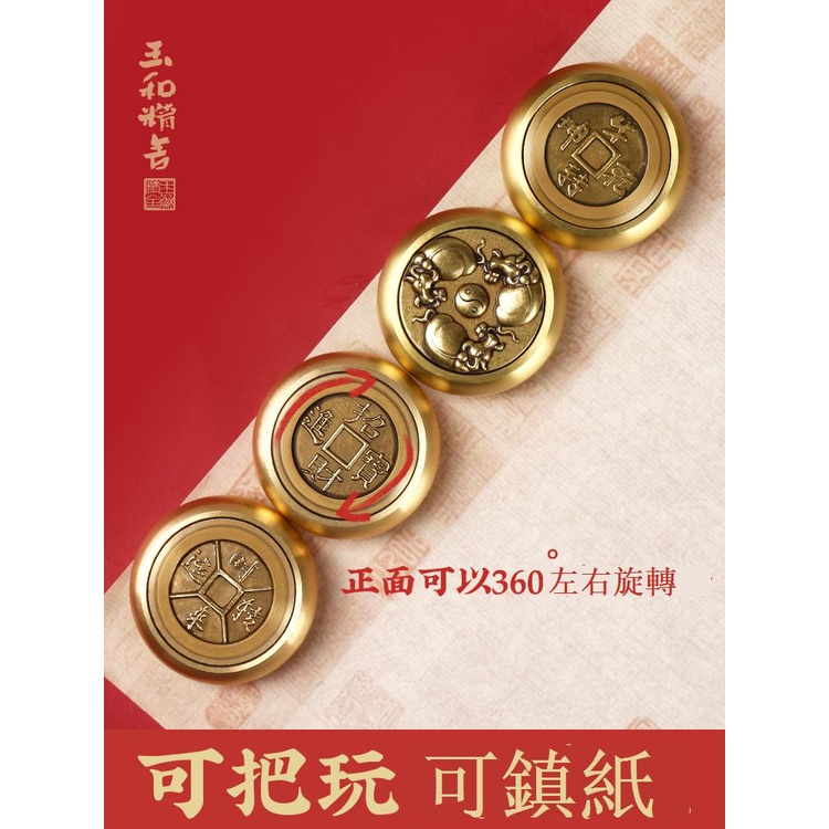鎮紙金屬黃銅刻字書法壓紙鎮小擺件創意加重非純銅書房必備| 蝦皮購物