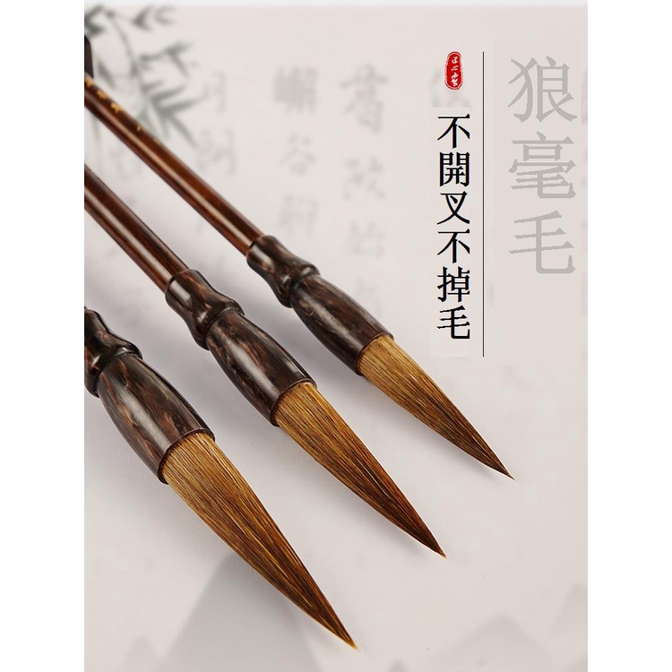 冰肌玉骨（狼毛毛筆） content_ccde3871-c4e2-4098-