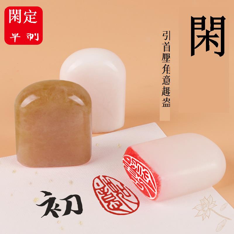 落款- 優惠推薦- 2025年7月| 蝦皮購物台灣
