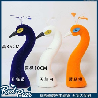 孔雀造型- 優惠推薦- 2023年11月| 蝦皮購物台灣