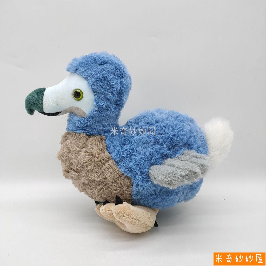 Dodo toy 2025