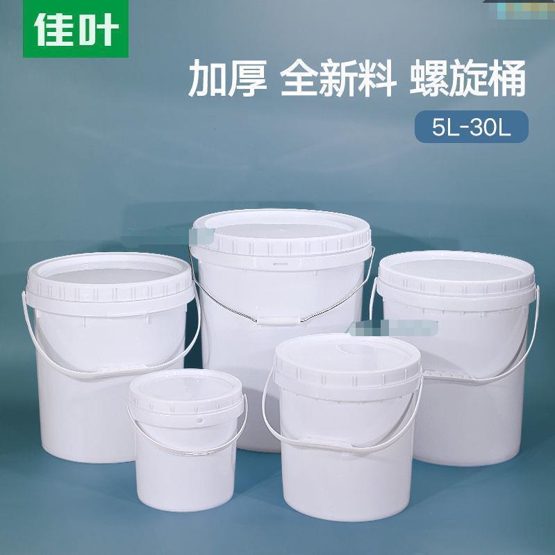 滿200出貨##塑膠桶#密封桶#儲物桶#水杉加厚收納螺旋蓋塑料桶大口徑分裝周轉桶5/20/25/30L升公斤kg聚寳屋 | 蝦皮購物