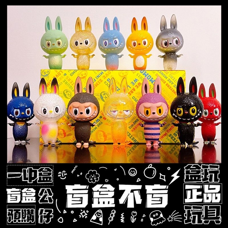 Mini Zimomo Counting ミニジモモ HOW2WORK ラブブ ETTV | How2Work Labubu Hankyu 200% Mini Zimomo Counting