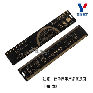 pcb設計尺子15厘米6英寸PCB Ruler電路板直尺沉金封裝多功能測量 【配件】 | 蝦皮購物