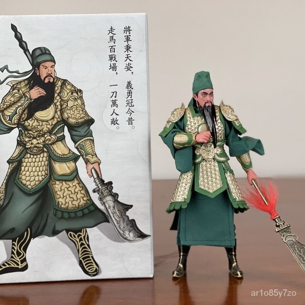 神像DT社6寸1/12可動三國演義手辦擺件玩具武聖關公關雲長關羽 招財擺件 保平安擺件 | 蝦皮購物