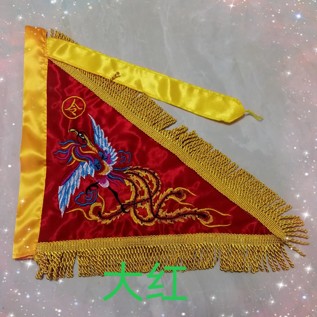 五鳳旗 雙面刺繡令旗 九色鳳凰旗 道教令旗 法器法物多功能令旗座 | 蝦皮購物