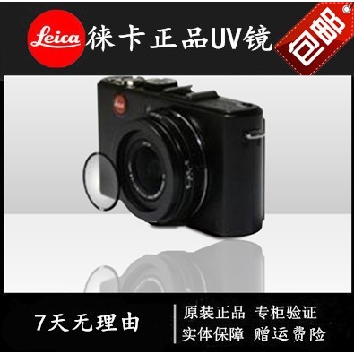 Leica C-Lux｜優惠推薦 - 蝦皮購物 - 2026年8月