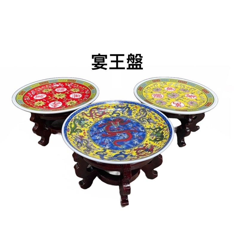 銅 細工 双龍福盤 書道具 文房具 装飾品 工芸品 美術品 置物
