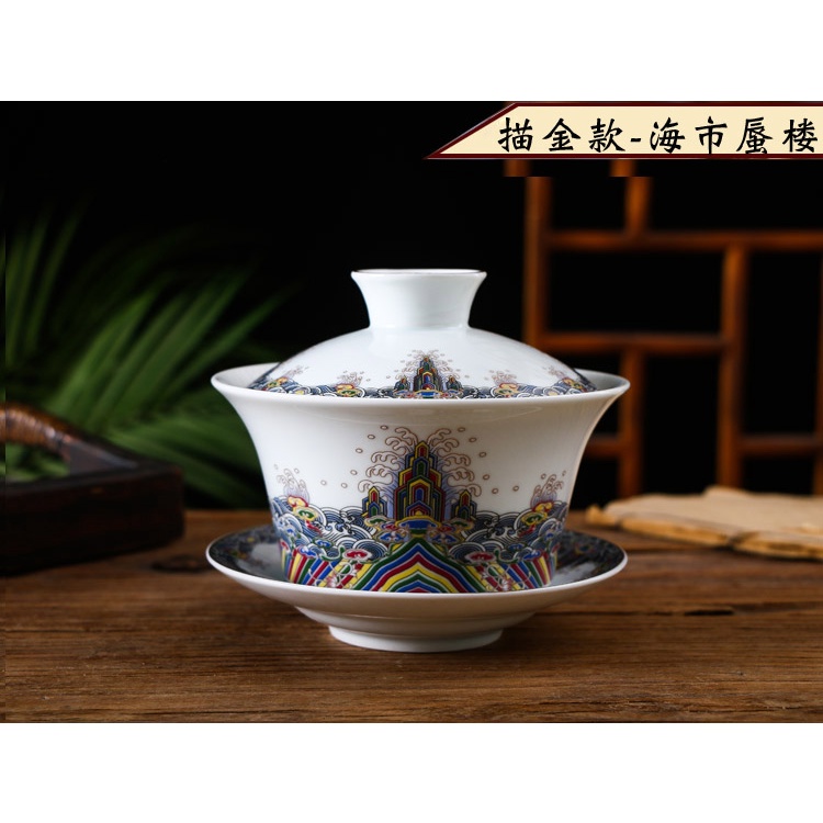 特大號三才蓋碗500ml 大容量八寶茶泡茶茶杯臺茶碗三泡茶陶瓷茶具| 蝦皮購物