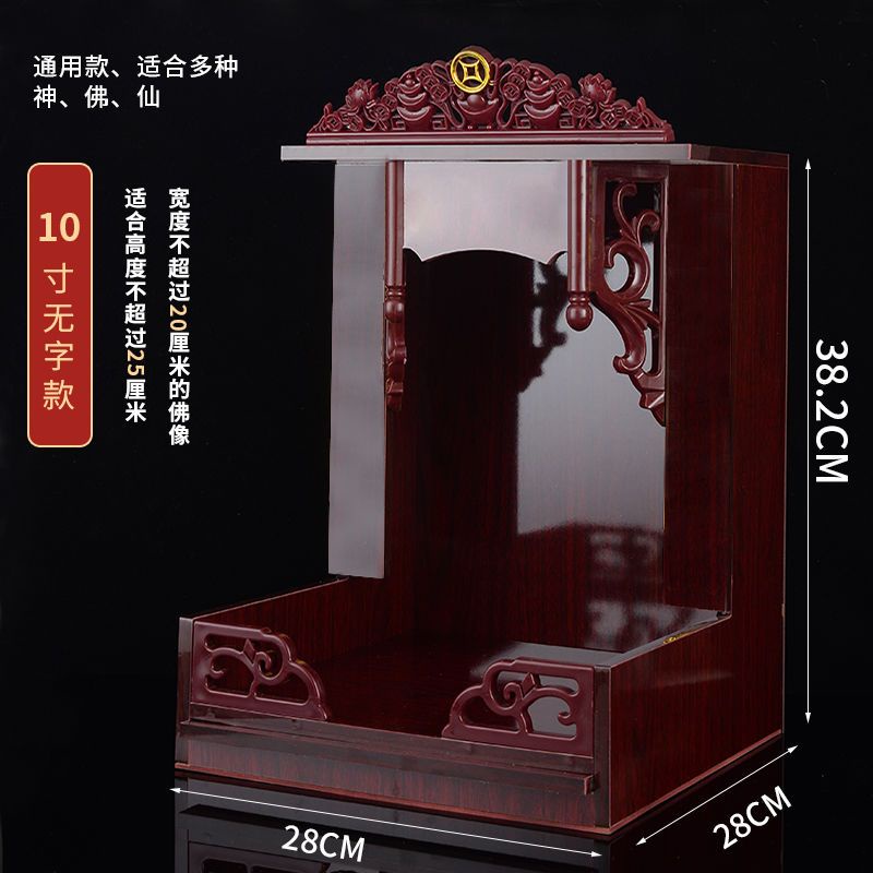 免運 可開發票 財神佛龕供臺 傢用神位弔櫃 神龕壁掛式 小型觀音佛臺 供奉桌 立櫃神臺 佛龕 神明桌 神桌 神櫃 | 蝦皮購物