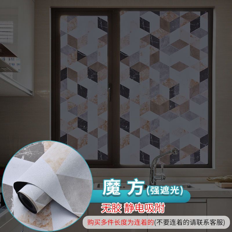 【全遮光】玻璃紙 遮光 窗戶貼膜 全遮光 防窺視 防走光 不透光 窗紙 防光貼 遮陽神器 | 蝦皮購物