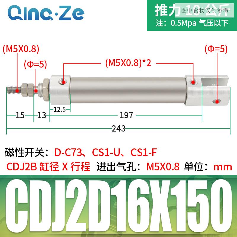 筆型小型氣缸CDJ2D16微型迷你氣缸cdj2b16*10/15/20/25/30/40/50B 氣動 | 蝦皮購物