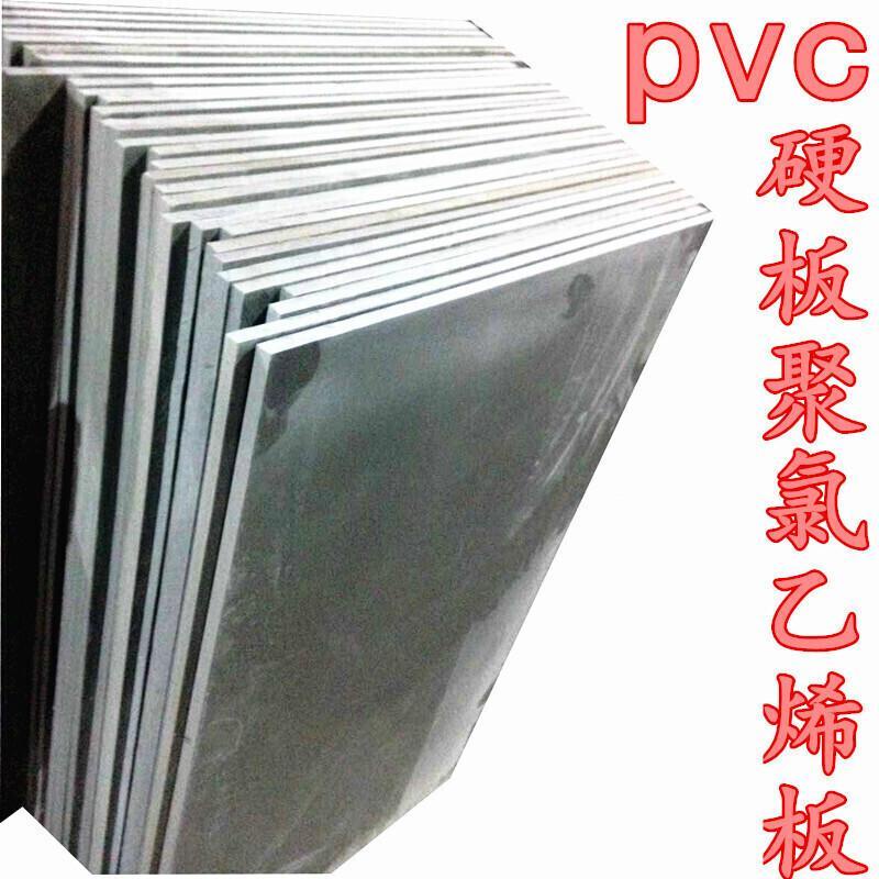 暢銷***PVC硬板聚氯乙烯板 pvc塑料板，PVC板材，pvc灰板 | 蝦皮購物