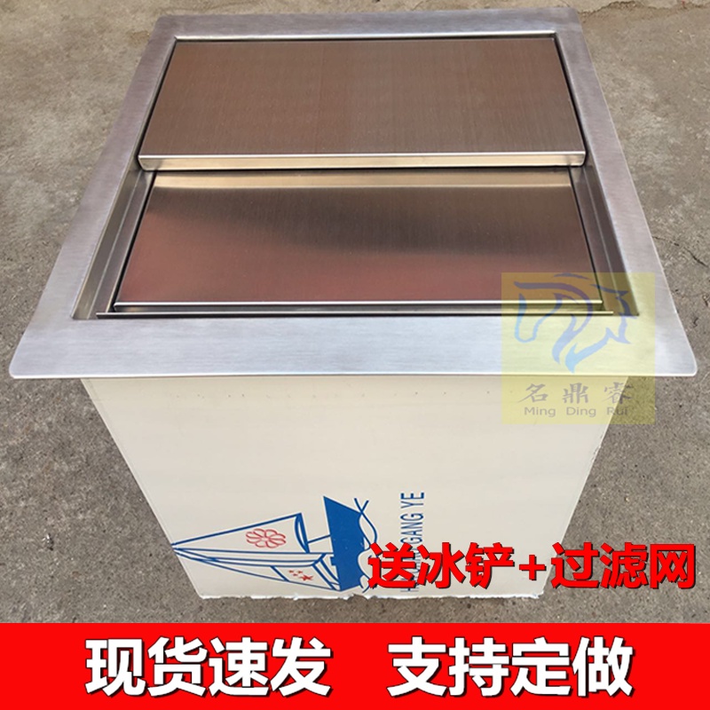 免運【現貨】儲冰槽 商用不銹鋼冰槽酒 吧儲冰池商用嵌入式保溫冰池 | 蝦皮購物