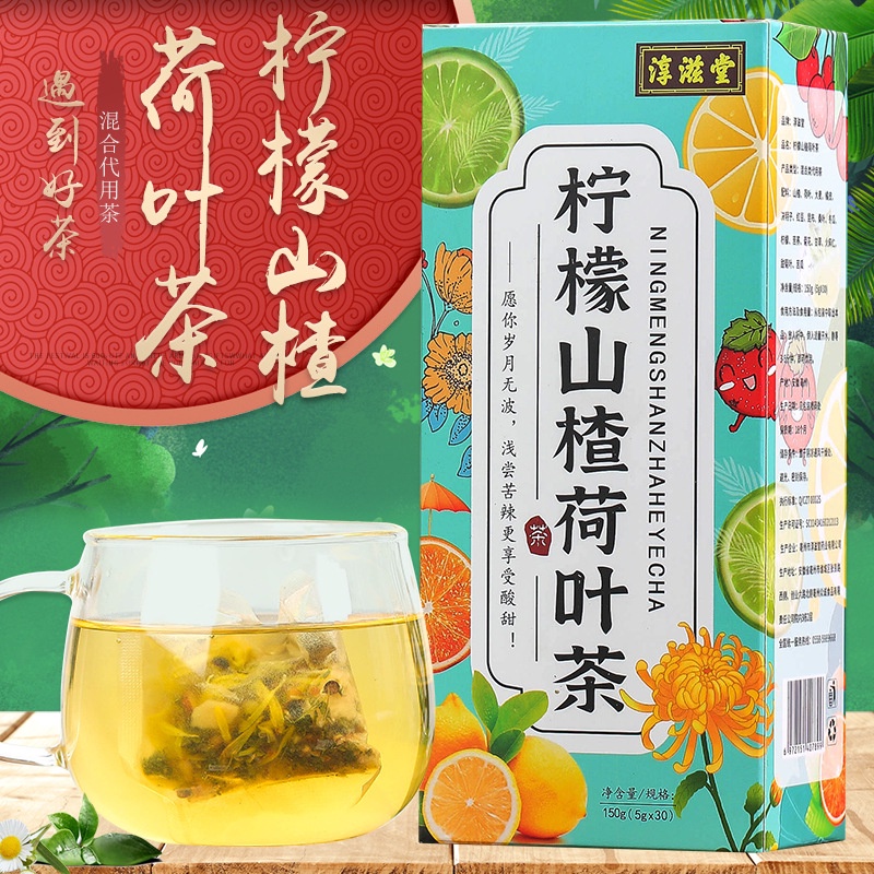 抹茶入玄米茶と福茶のセット 竹茗堂 - 酒