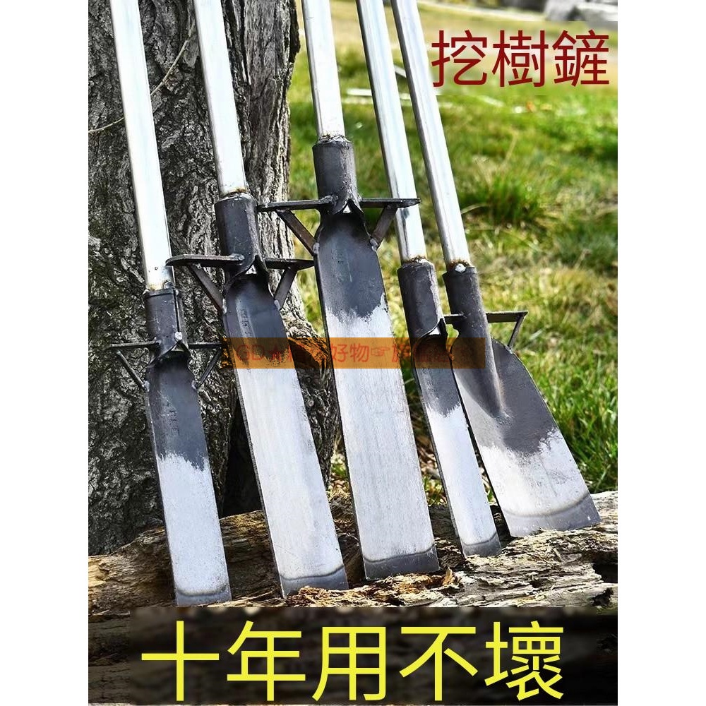 Ccˇ鏟 鐵鍬 挖樹鏟 起苗器 洛陽鏟 錳鋼 挖坑神器 挖溝洞 深坑 挖土 專用鍬 園藝器具 臺灣熱銷 | 蝦皮購物