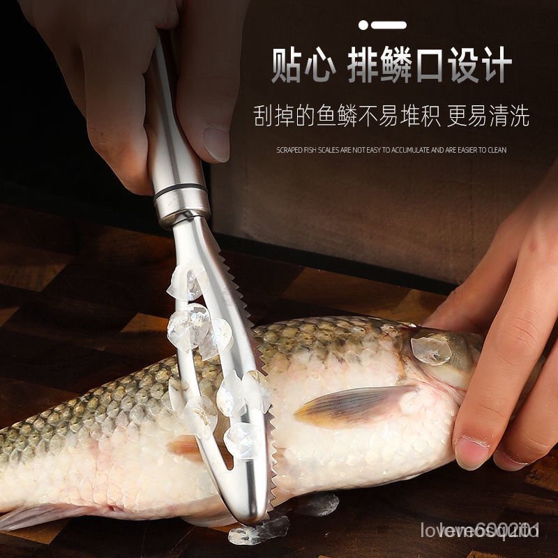 電動魚鱗機  - 廚房用品