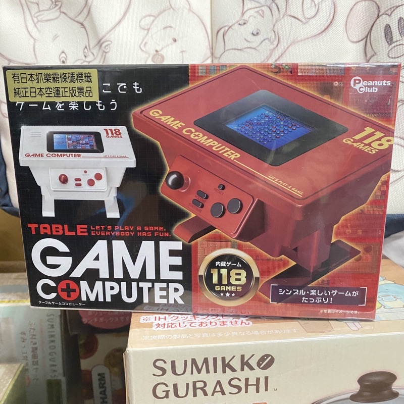 日本景品 全新 Game computer 118種遊戲 紅色遊戲機台造型 | 蝦皮購物