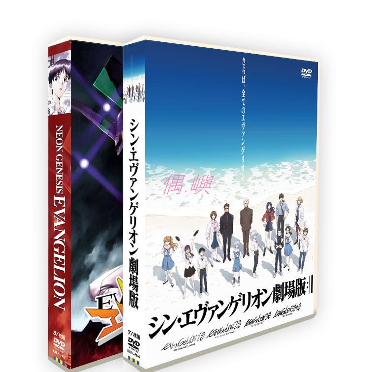 福音戰士dvd - CD&DVD優惠推薦- 娛樂、收藏2023年8月| 蝦皮購物台灣