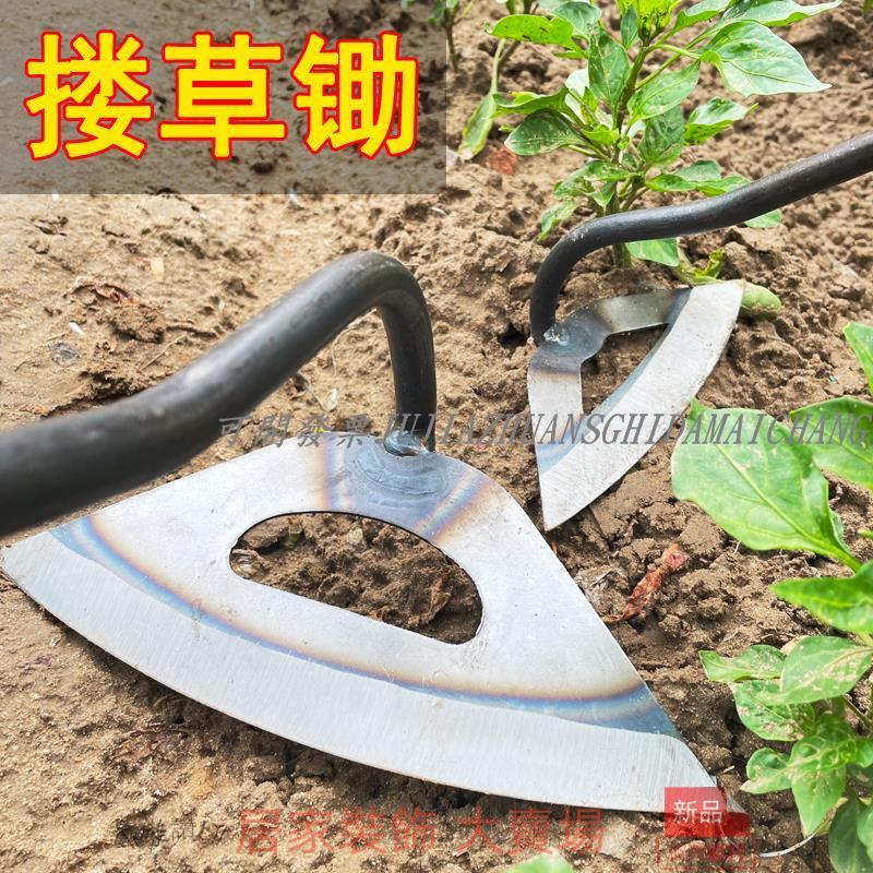 滿260元出貨 挖樹鏟 洛陽鏟 鐵鍬 鏟子 農用鋼鍬 全鋼鋤頭平地除草種菜神器翻地松土農工具農用多功能園藝工具 | 蝦皮購物