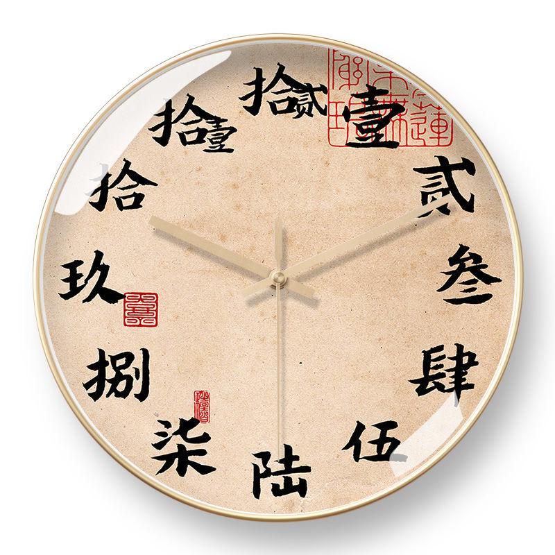 新中式掛鍾古典複古自動對時電波鍾客餐廳時鍾錶個性藝術創意靜音 時鐘 靜音掛鐘 簡約時鐘 客廳時鐘 大時鐘 壁鐘 掛鐘 | 蝦皮購物