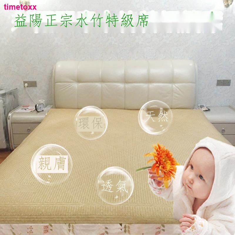夏席涼小店 益陽特級水竹涼席老式竹席篾席天然頭青手工水竹席1.5m 1.8米定做 | 蝦皮購物