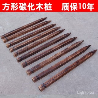 可開發票/ 碳化防腐木方形木樁園藝支柱炭化木樁柵欄方木樹樁削尖圍欄木柱 碳化木 木欄柵 | 蝦皮購物