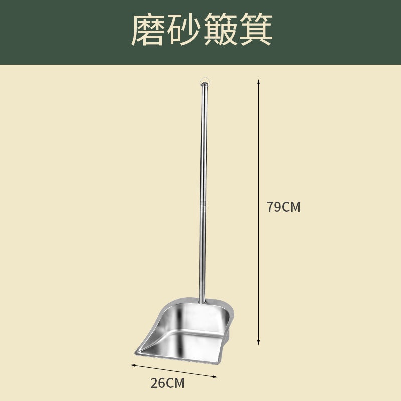桃園速記 不銹鋼垃圾剷子加厚單個簸箕傢用加大小號特厚鐵撮箕畚鬥掃把套裝 掃把 折疊掃把 掃具 摺疊畚斗 家用掃把 掃地用 | 蝦皮購物