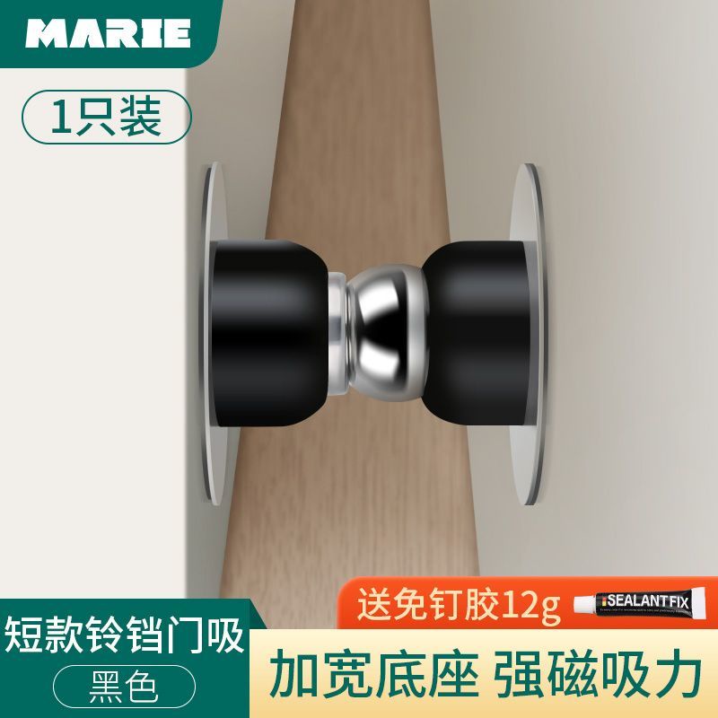 門吸免打孔新款門擋器門阻器防撞門擋門碰衛生間門後吸門固定門頂 | 蝦皮購物