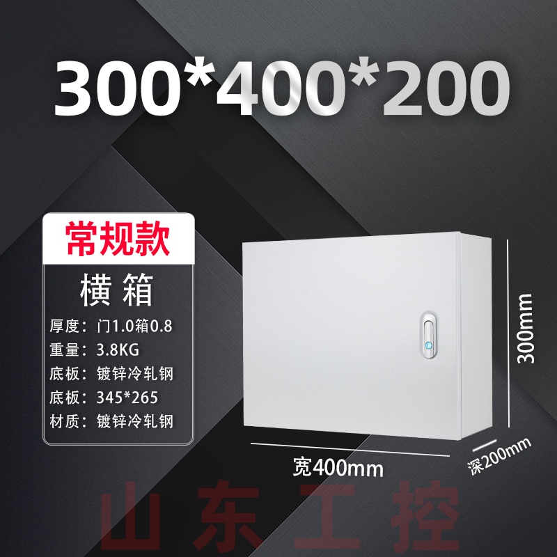 室內電箱 配電箱 基業箱 空箱工程家用電氣柜 電控定做強電布線控制箱 | 蝦皮購物