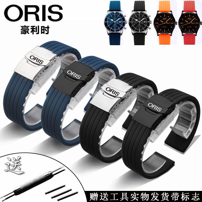 ORIS 20 21