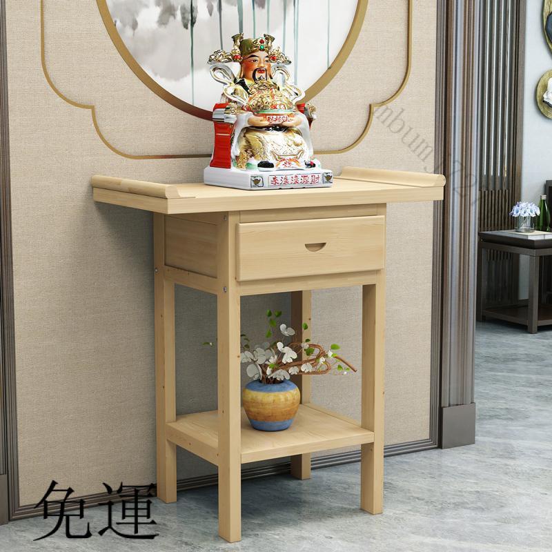 工廠現貨 免運 含發票 供桌 佛臺 傢用財神爺供奉桌 實木供臺 香案 神臺 佛龕定製 佛桌 神桌 神明桌 供桌 佛桌 | 蝦皮購物