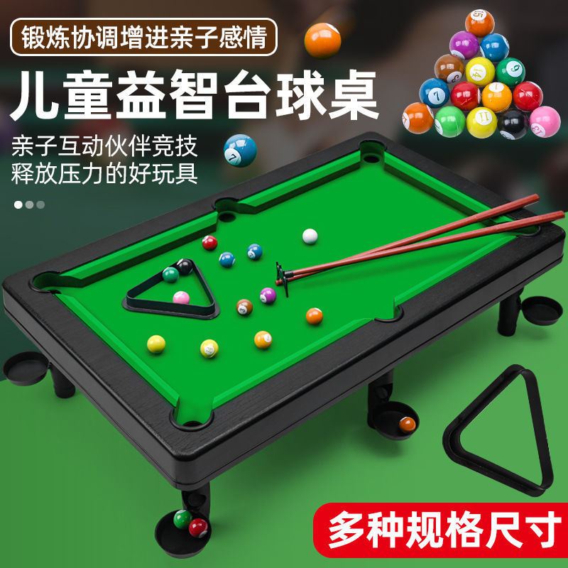 台灣出貨 益智趣味娛樂兒童迷你台球桌玩具男孩休閒室內親自互動競技玩具 桌上型撞球檯 迷你撞球桌 撞球桌 撞球台 檯球桌 | 蝦皮購物