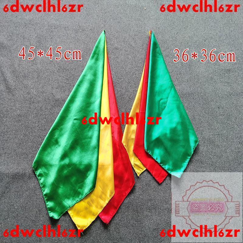 精品/武術表演刀彩太極八卦刀彩方巾九節鞭彩流星錘彩舞蹈刀穗大紅七彩 | 蝦皮購物