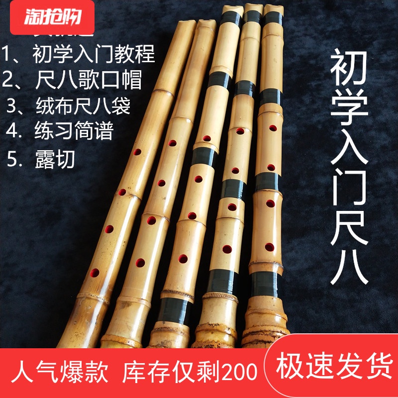 促銷日式五孔尺八樂器初學入門shakuhachi七孔尺八桂竹鑲牛角贈送教程