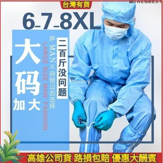 連帽無塵衣- 優惠推薦- 2024年4月| 蝦皮購物台灣