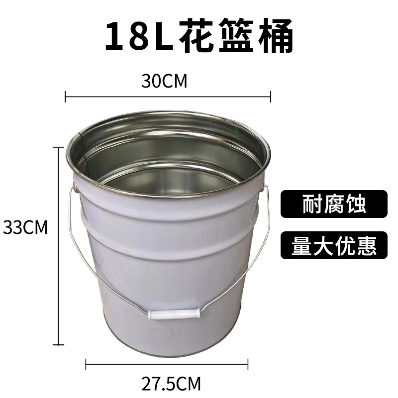 🔥熱賣 水桶 鐵桶 提水桶 桶子 桶 油漆桶 鐵皮桶 分裝桶 蓄水桶 裝水桶 漆桶 空桶 圓桶 儲水桶 取樣桶 | 蝦皮購物