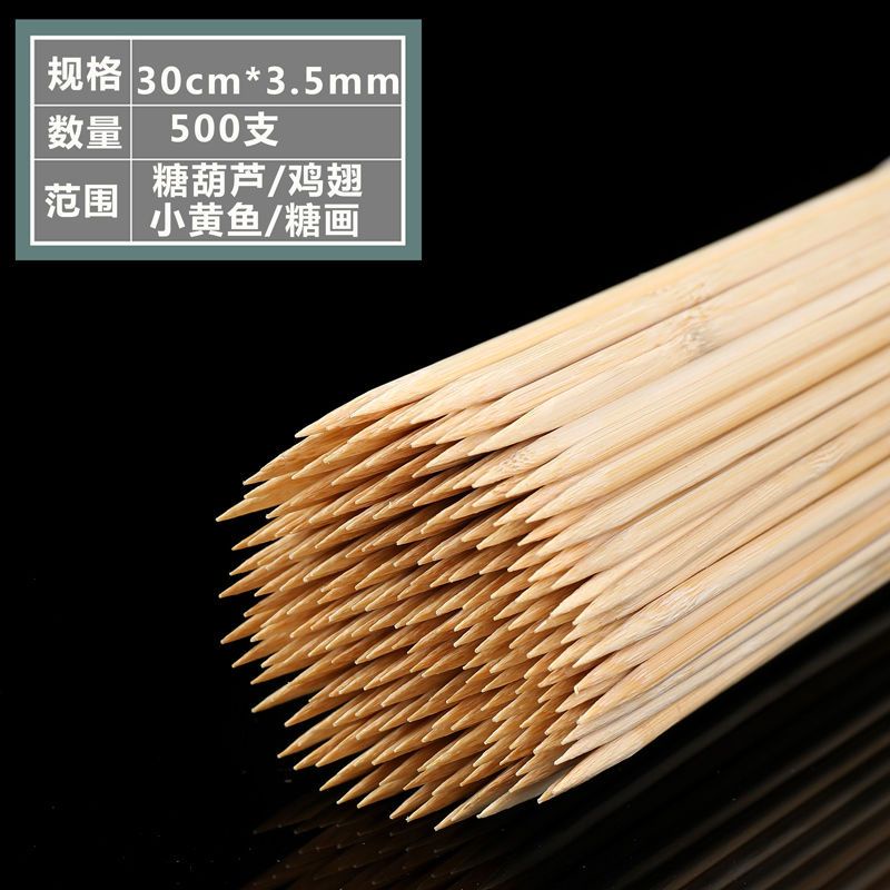 桃園出庫一次性商用燒烤竹簽羊肉串串香麻辣燙關東煮鉢鉢鷄澱粉腸傢用簽子 GGIU | 蝦皮購物